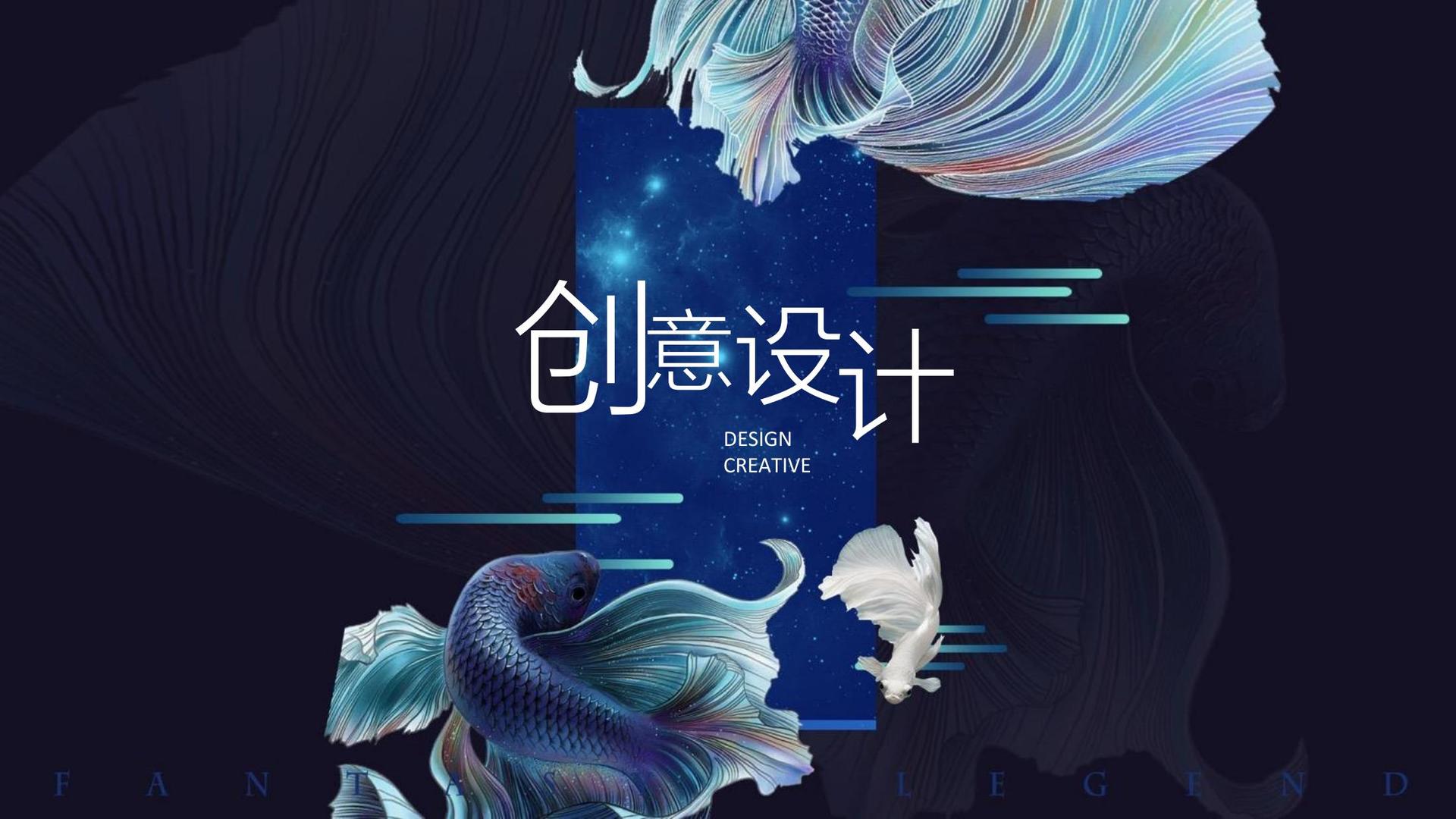 多媒体艺术展《信息流》